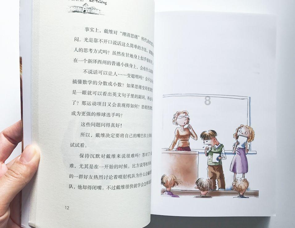 给青春女孩上色